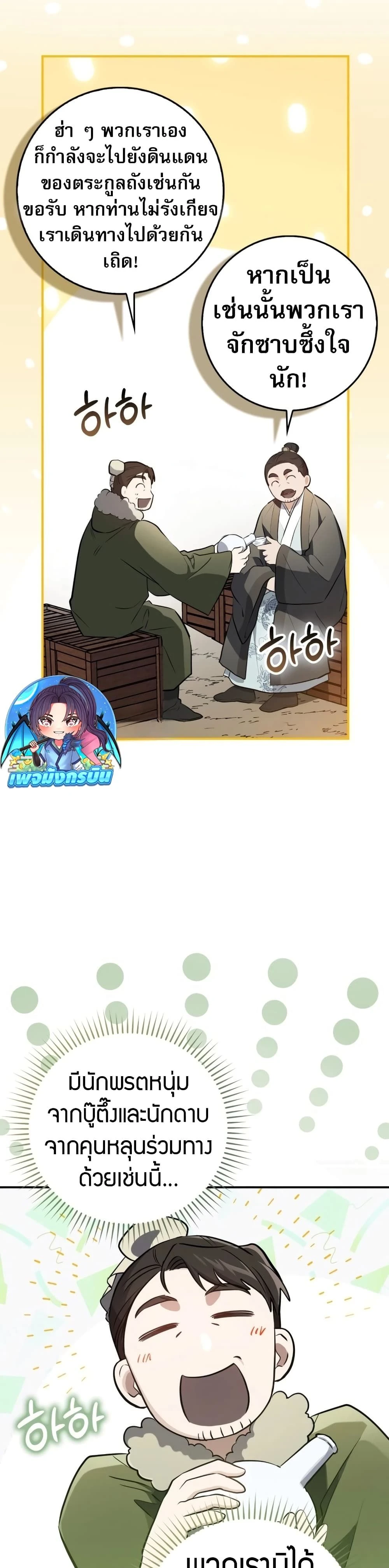 หน้าที่ 41