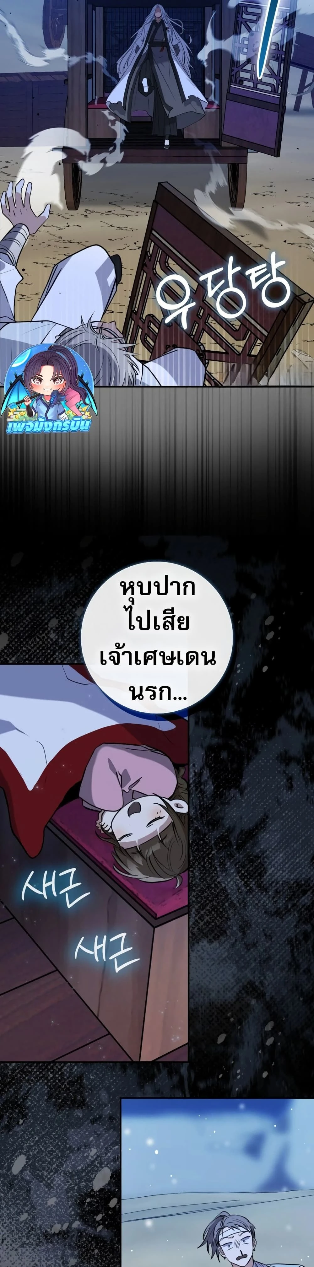 หน้าที่ 55