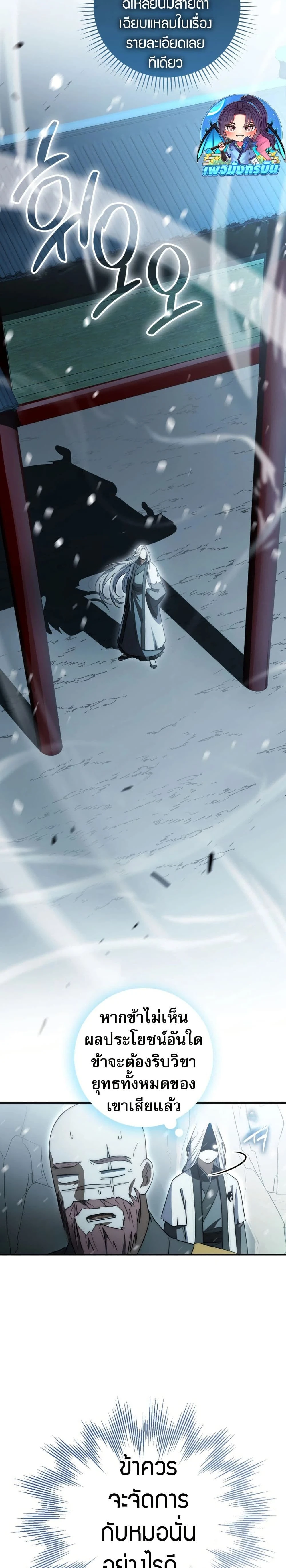 หน้าที่ 25