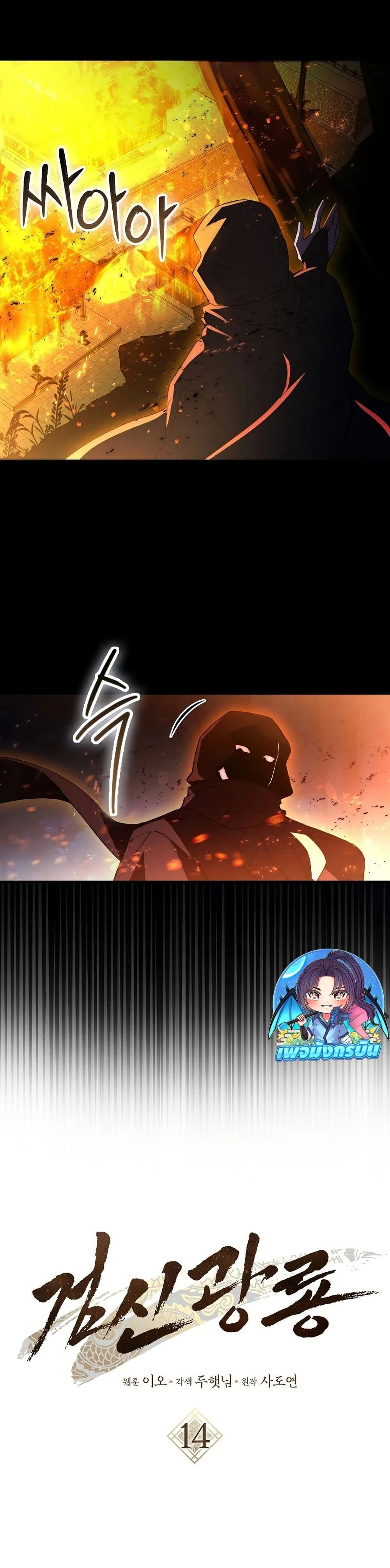 หน้าที่ 19