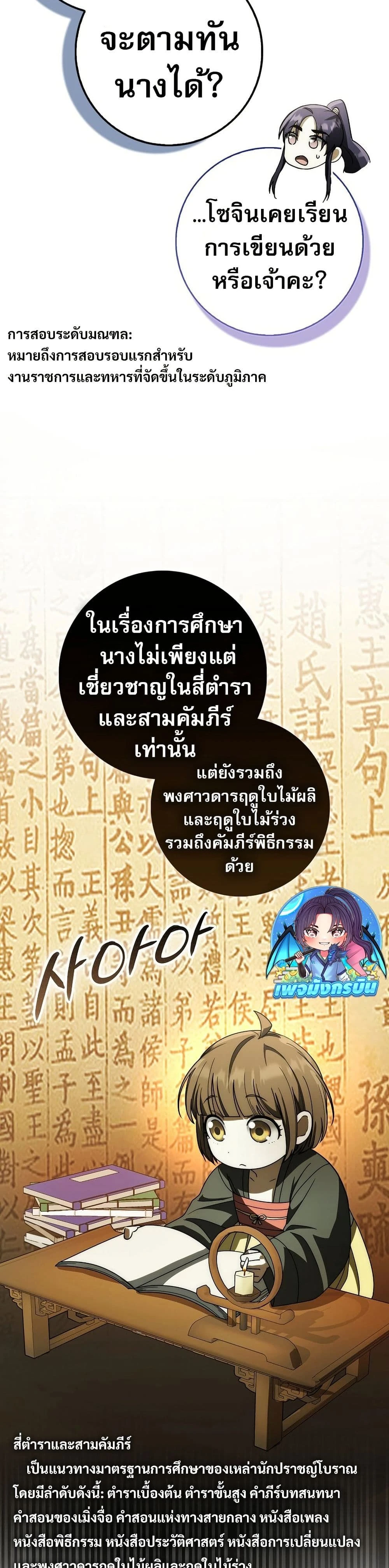 หน้าที่ 45