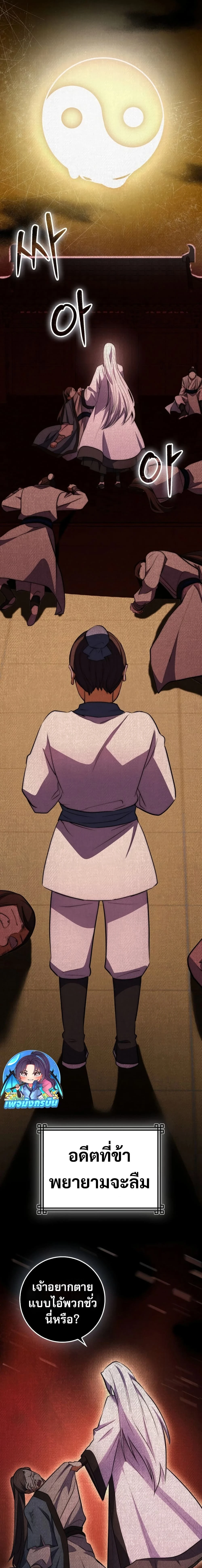 หน้าที่ 28