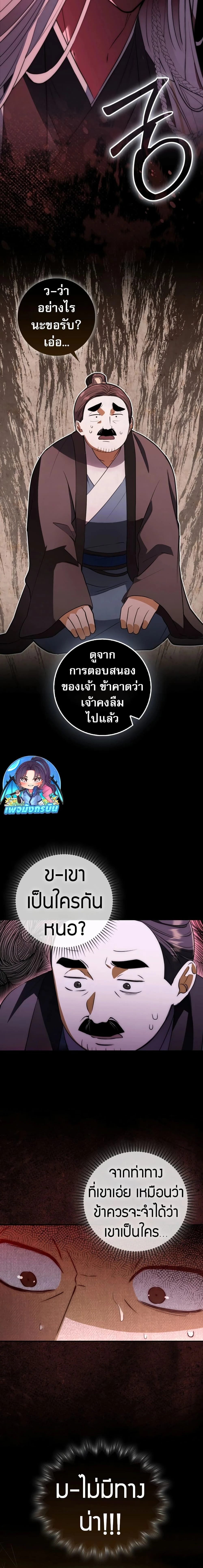 หน้าที่ 27