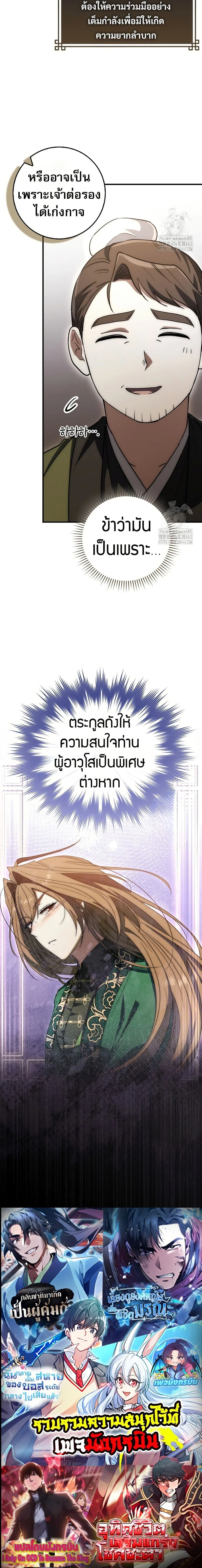 หน้าที่ 25