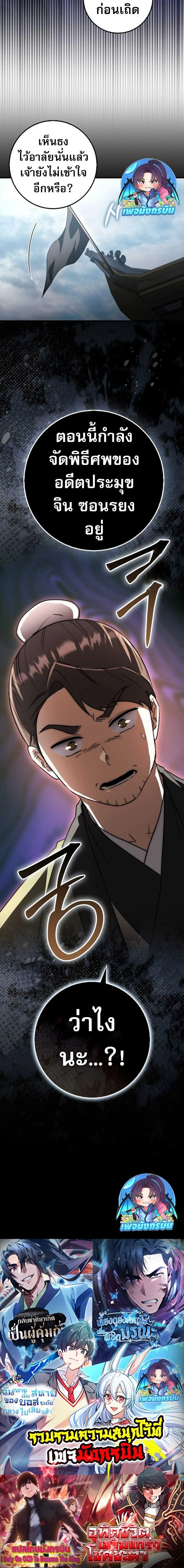 หน้าที่ 28