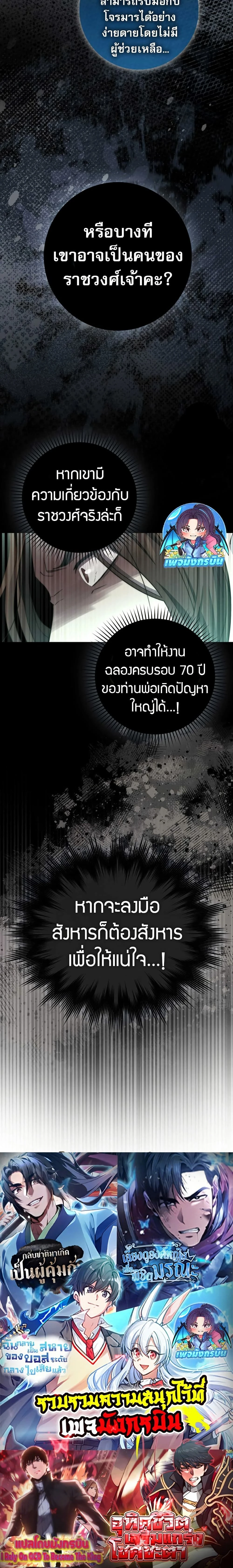 หน้าที่ 25
