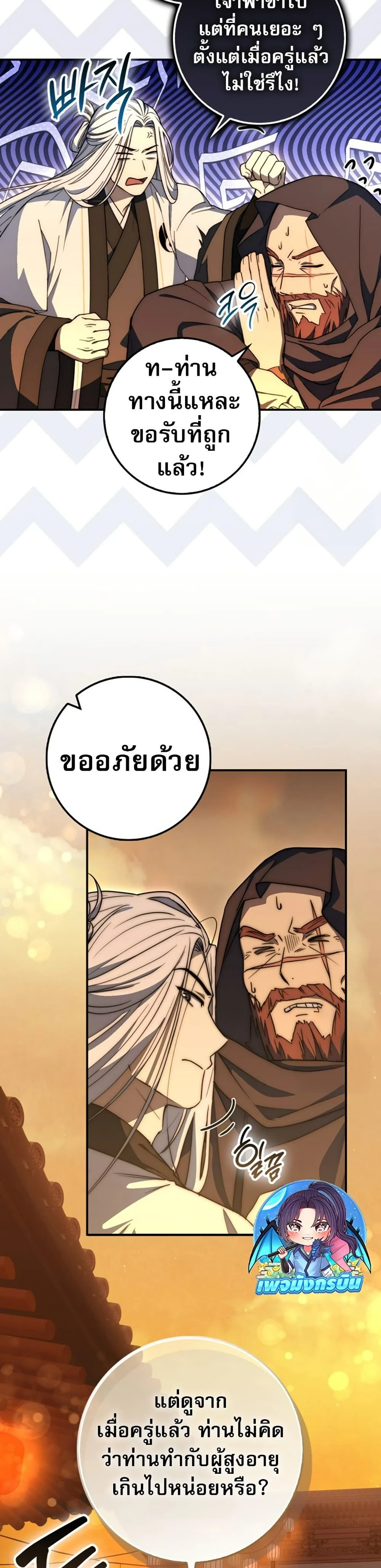 หน้าที่ 27