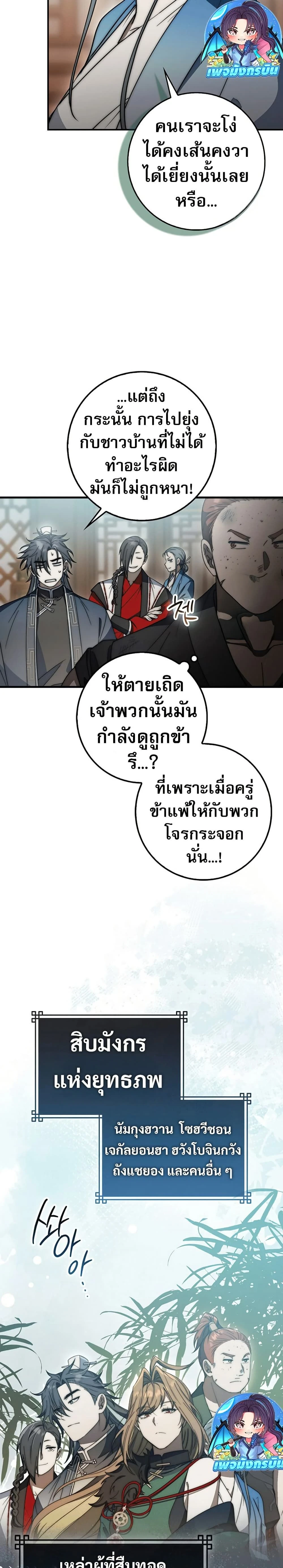 หน้าที่ 27