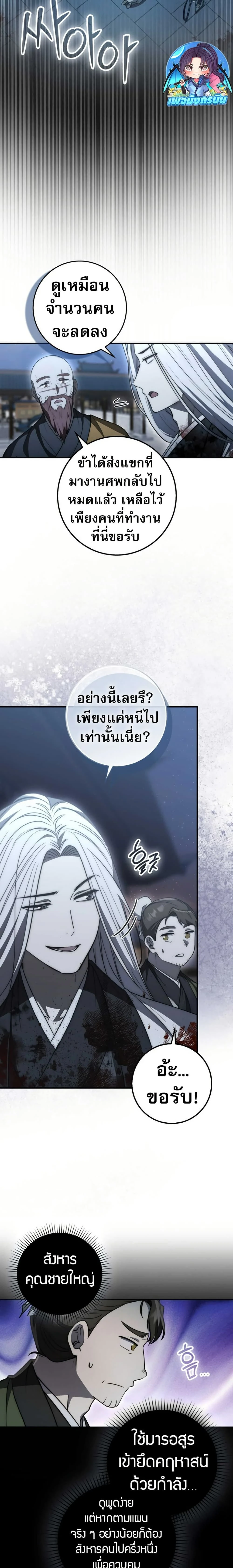 หน้าที่ 17