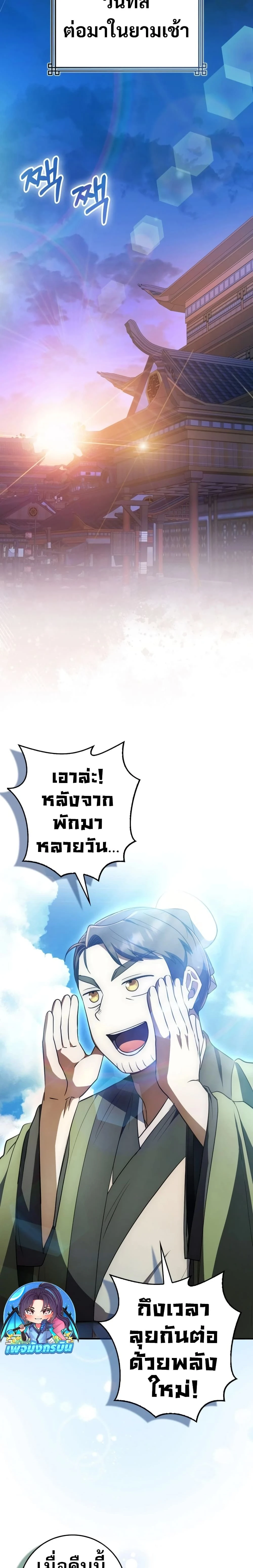 หน้าที่ 20