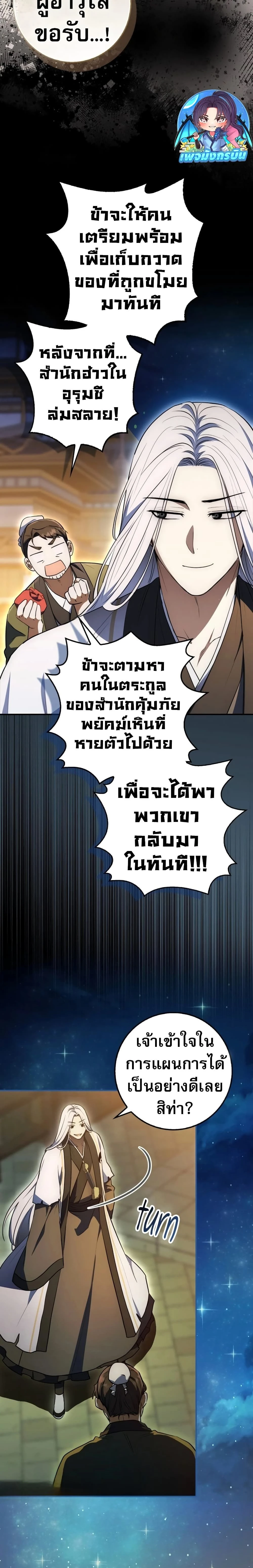 หน้าที่ 18