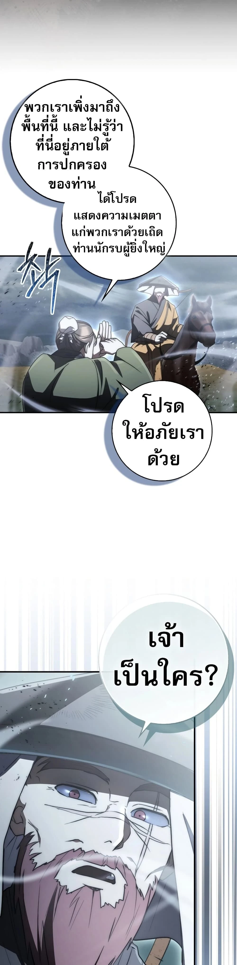 หน้าที่ 41