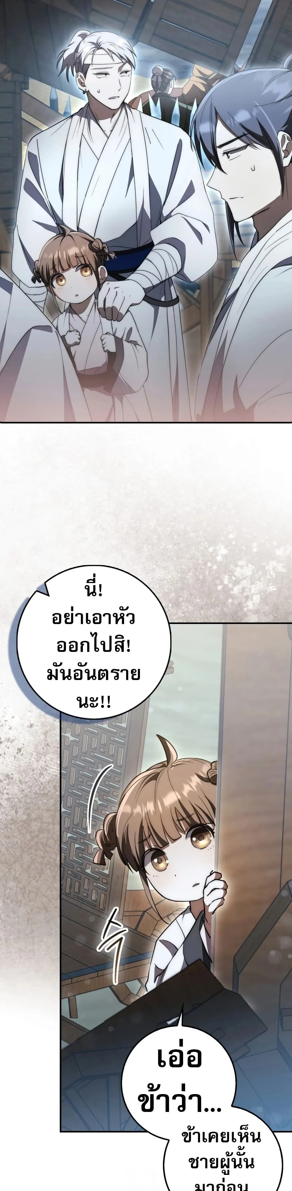 หน้าที่ 43