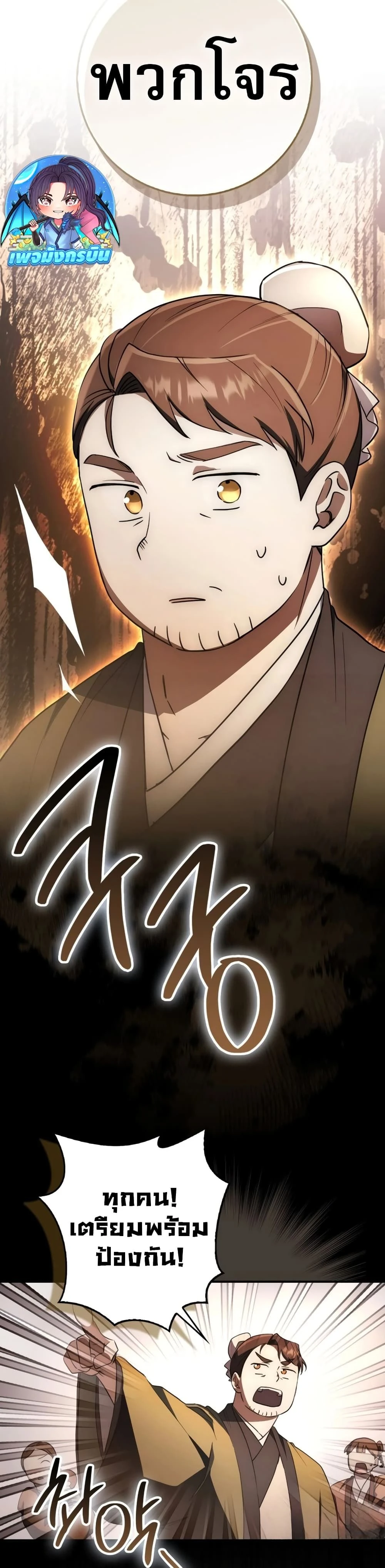 หน้าที่ 32