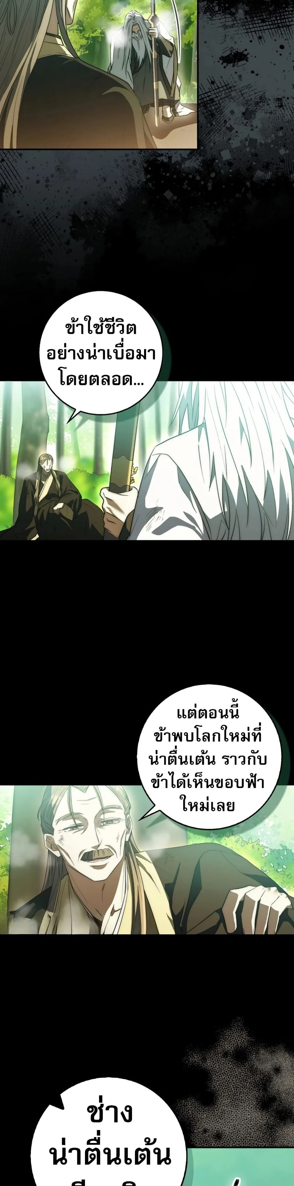 หน้าที่ 45