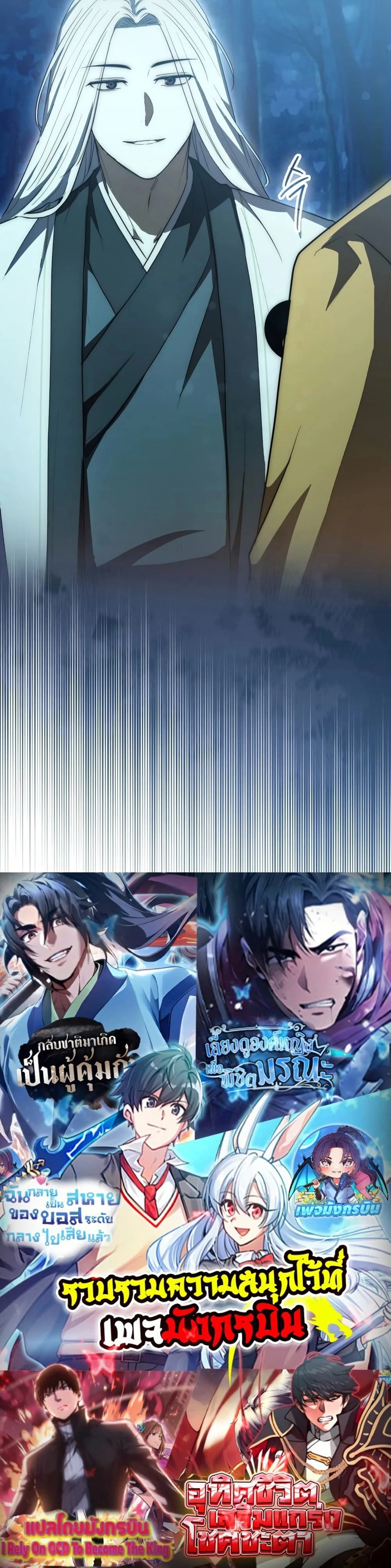 หน้าที่ 60