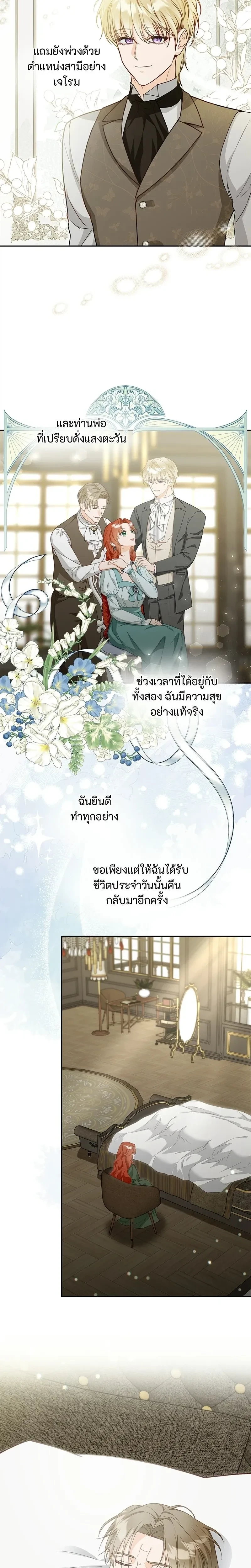 หน้าที่ 20