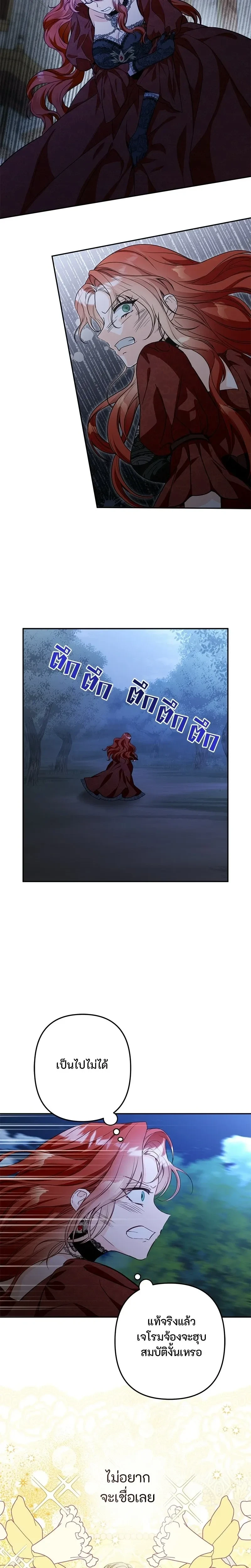 หน้าที่ 59