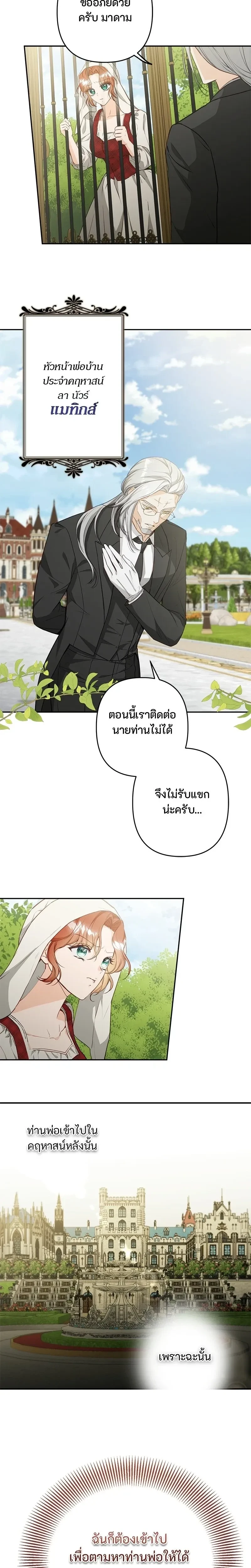 หน้าที่ 29
