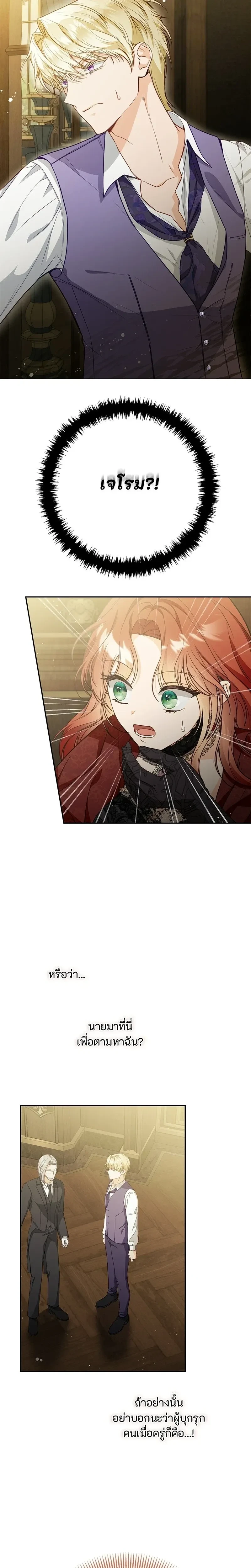 หน้าที่ 50