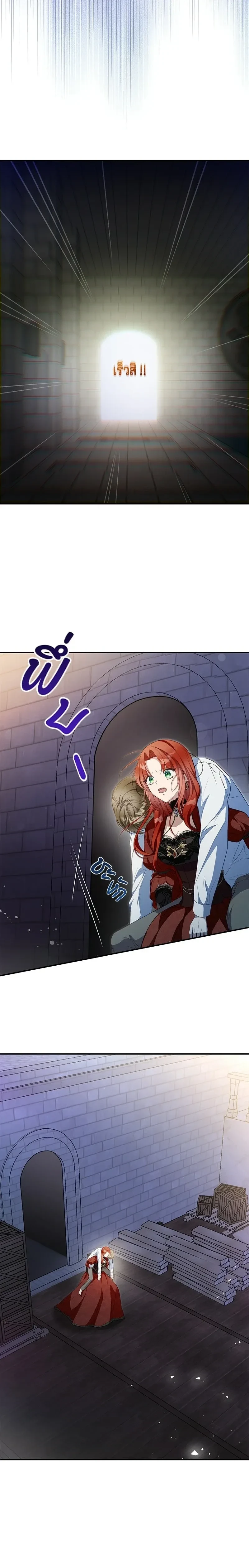 หน้าที่ 31