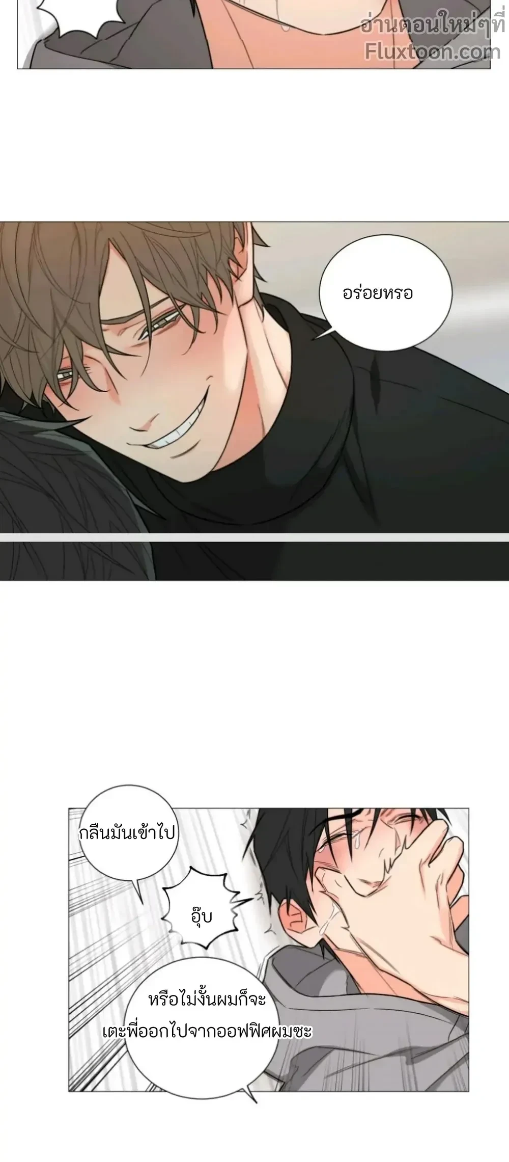 หน้าที่ 7