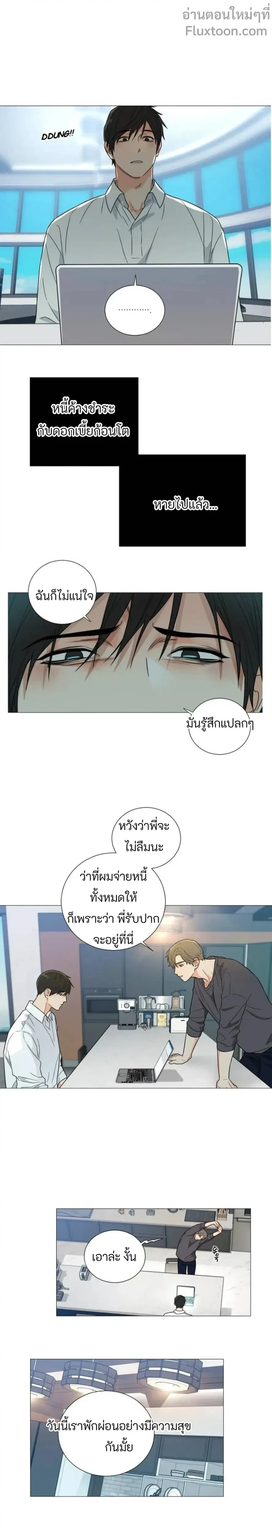 หน้าที่ 7