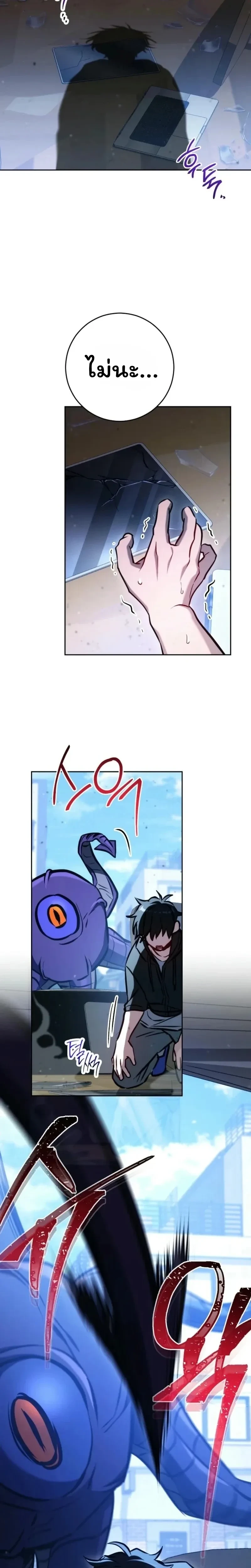 หน้าที่ 30