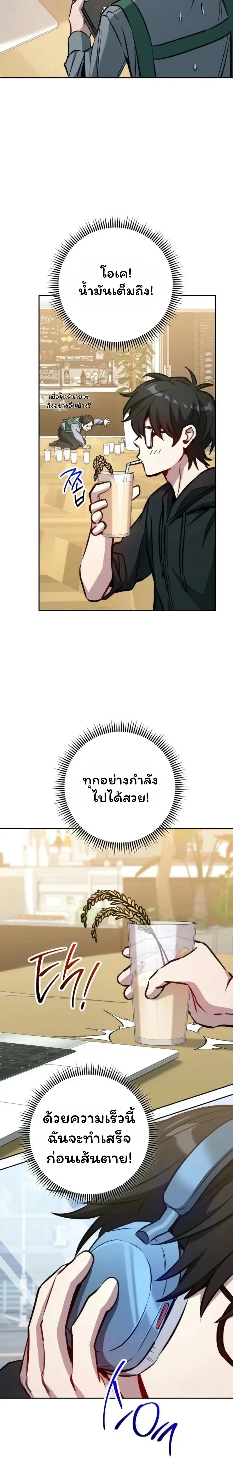 หน้าที่ 24