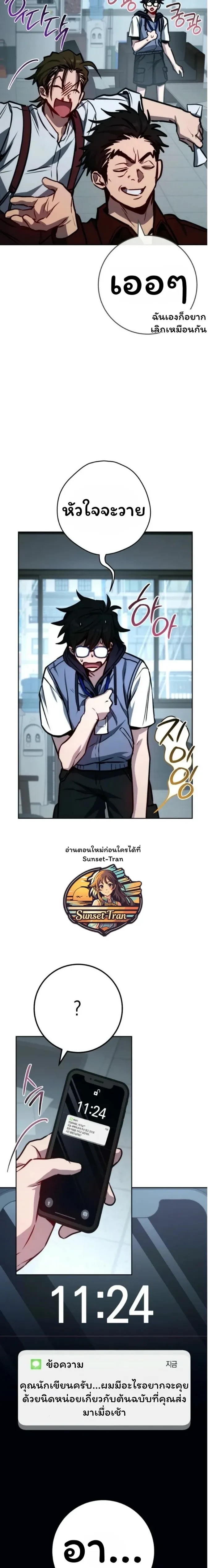 หน้าที่ 17