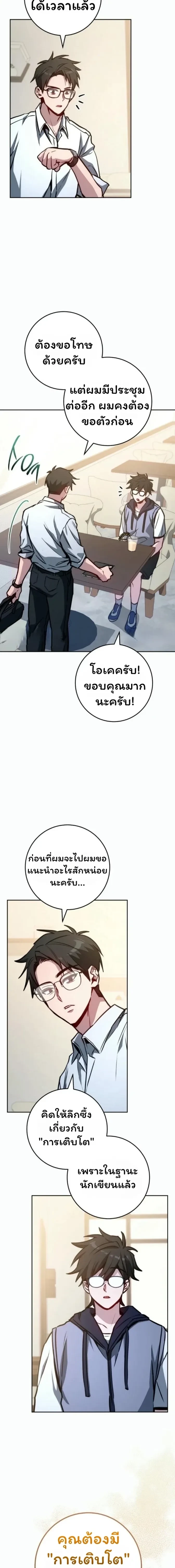 หน้าที่ 23