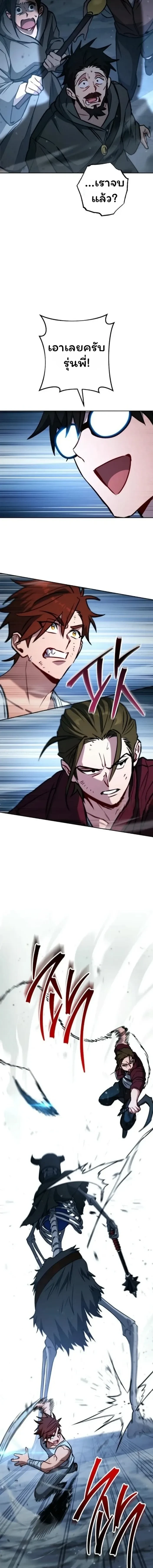 หน้าที่ 23