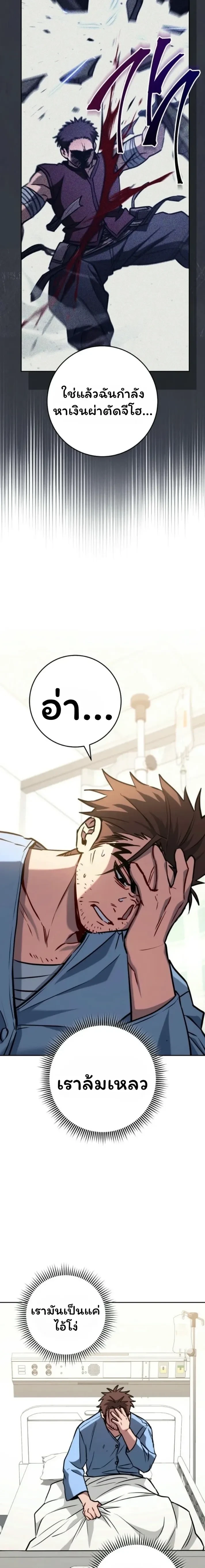 หน้าที่ 30