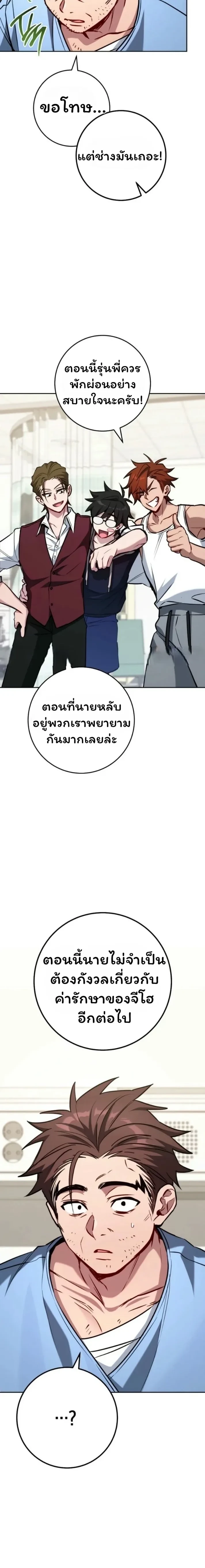 หน้าที่ 32