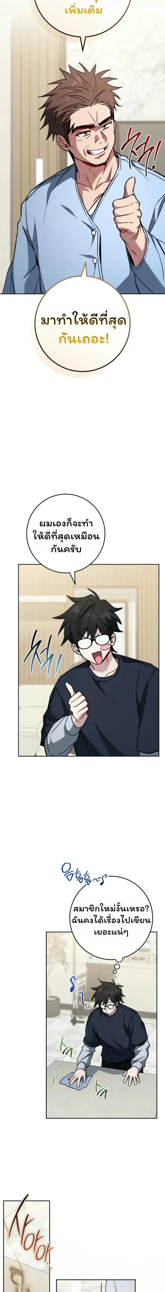หน้าที่ 18