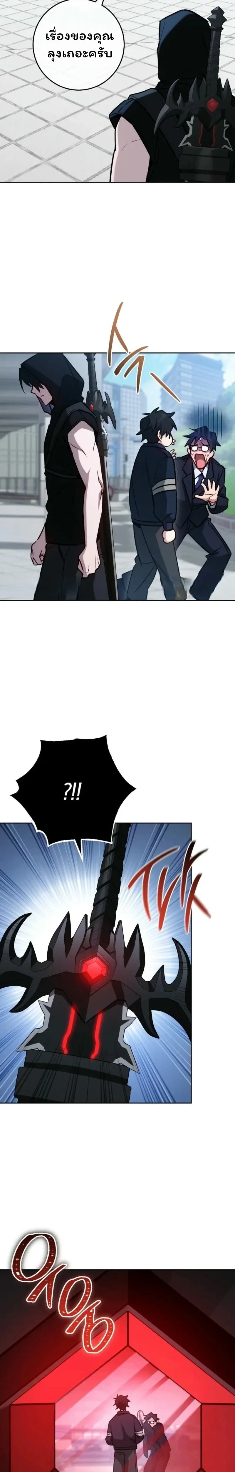 หน้าที่ 18