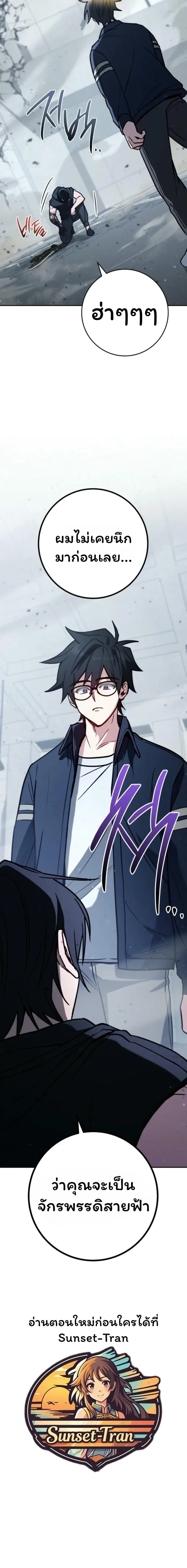 หน้าที่ 34