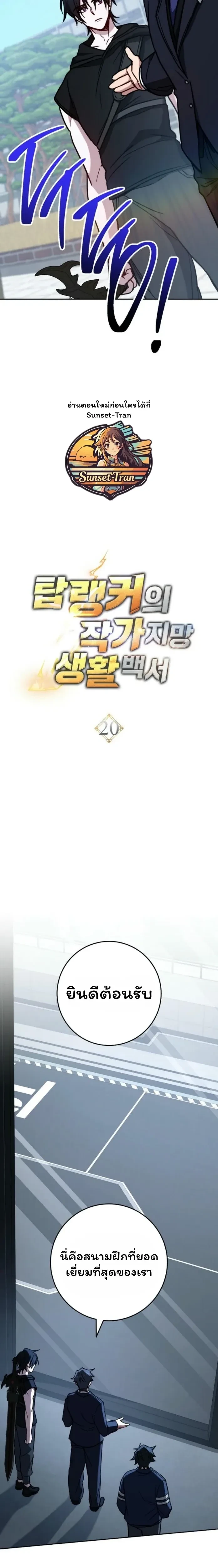 หน้าที่ 9