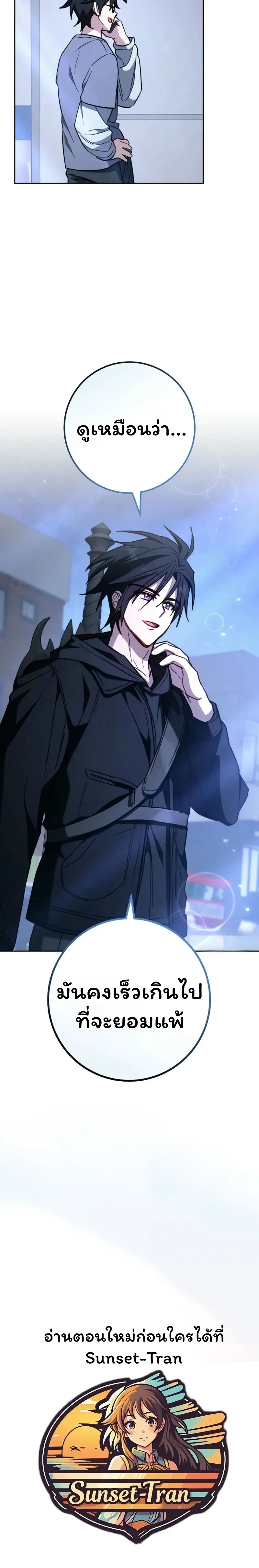 หน้าที่ 31