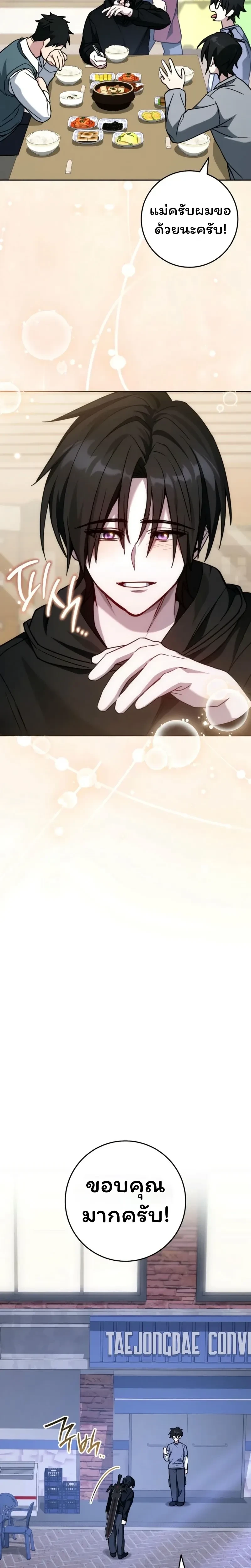 หน้าที่ 26