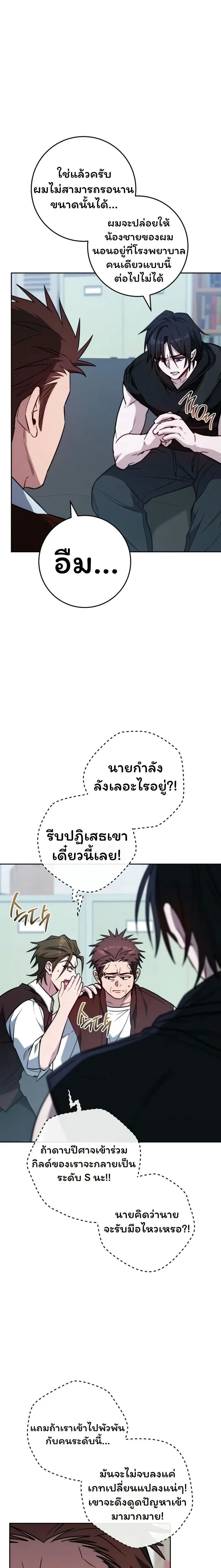 หน้าที่ 21