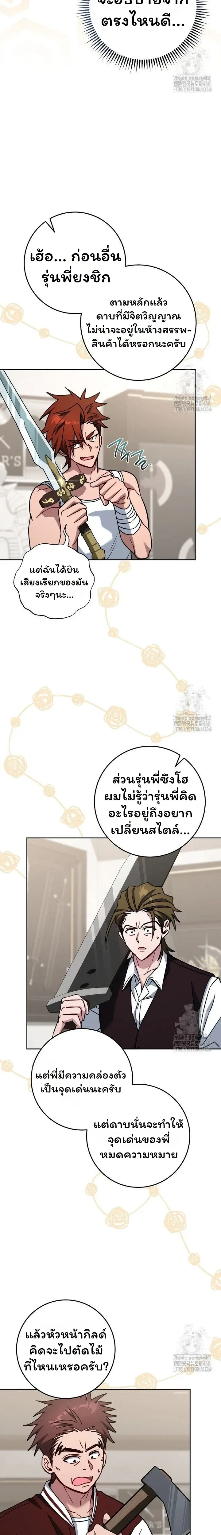 หน้าที่ 18