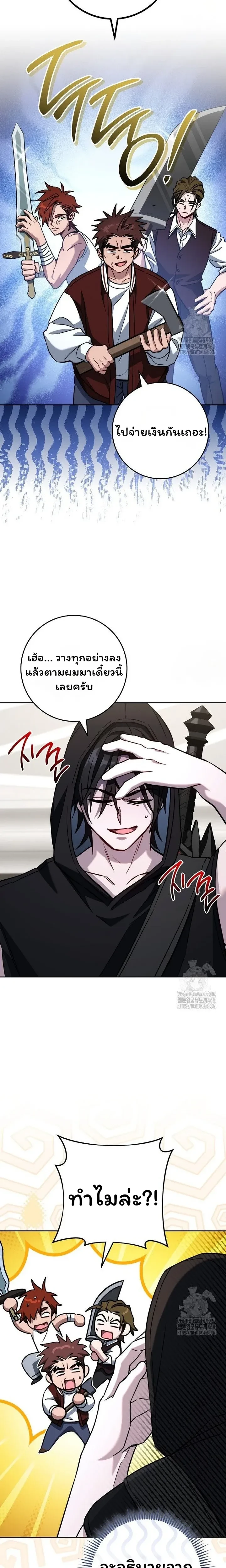 หน้าที่ 17