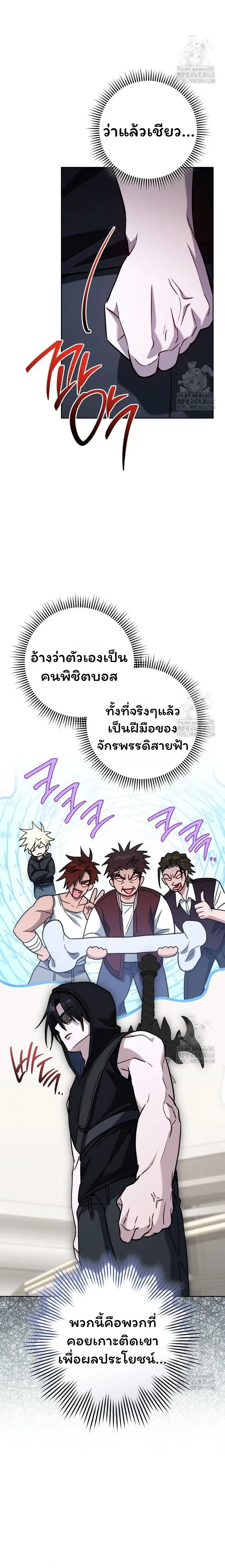หน้าที่ 23