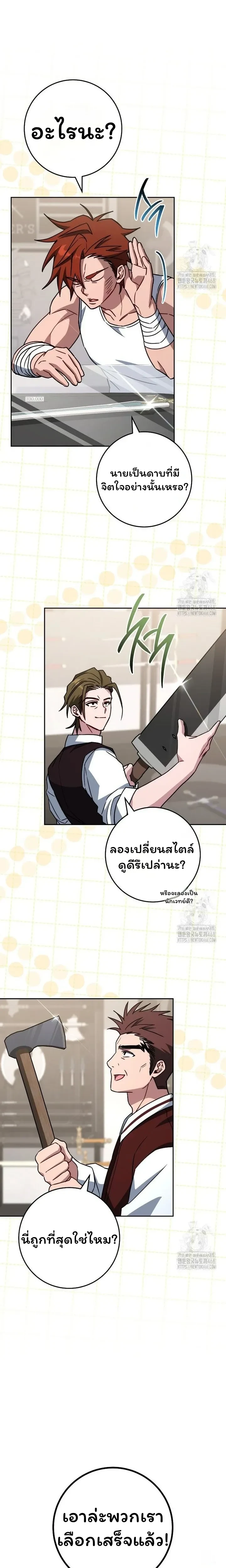 หน้าที่ 16
