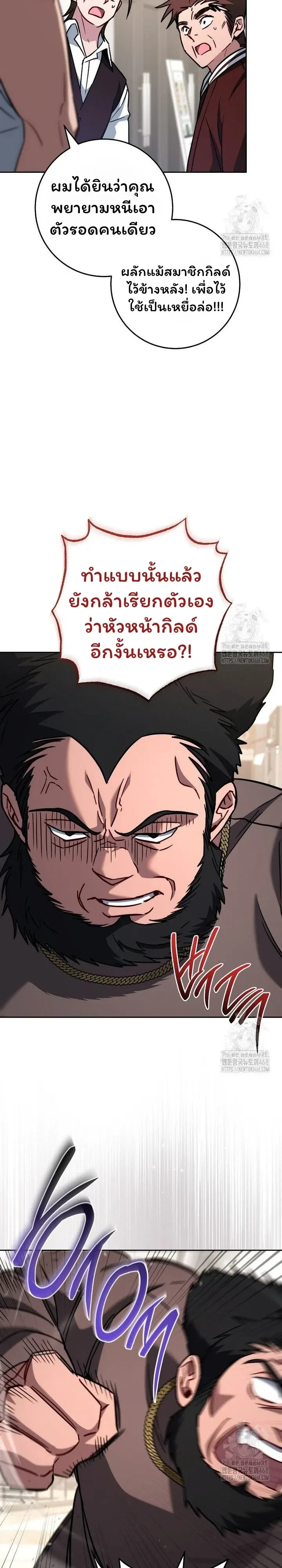 หน้าที่ 30