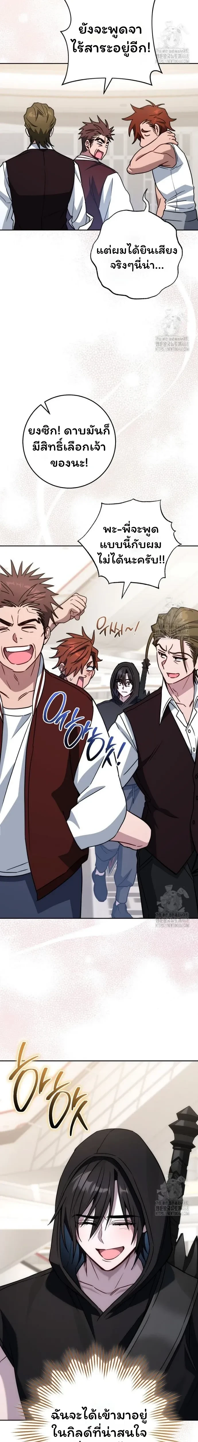 หน้าที่ 31