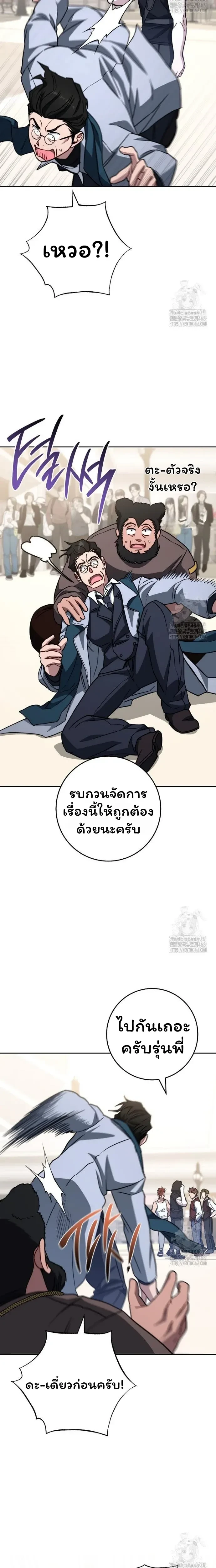 หน้าที่ 28