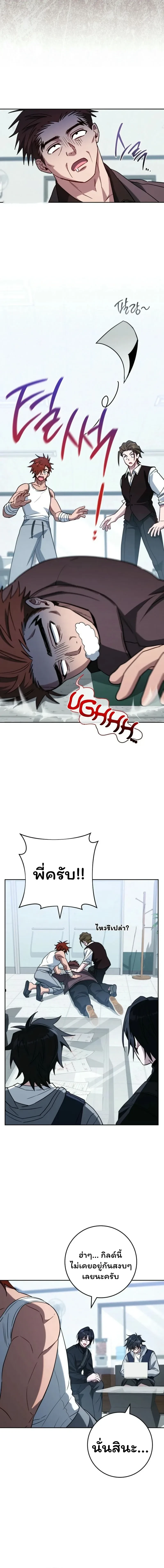 หน้าที่ 26