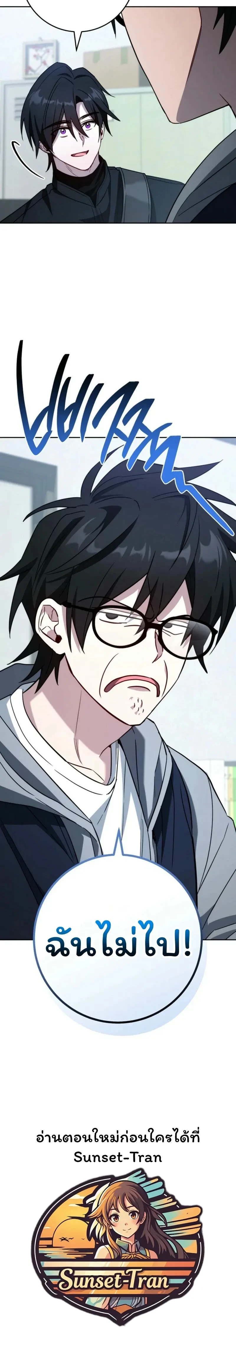 หน้าที่ 28